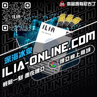 台灣現貨哩啞菸彈芒果口味